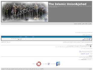 The Islamic Union&jehad