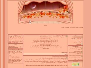 شبكة الارتقاء العربية