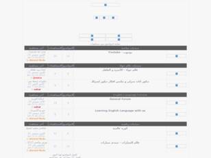 منتدى النجمـہۧ  ڪږيستين سعادـہۧ  الږسمي