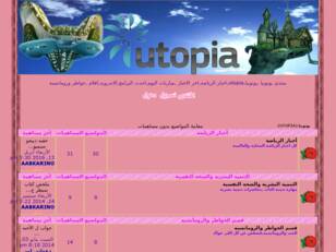 UTOPIA,يوتوبيا,حصري,اخبار الرياضه