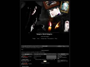 Vampire World Bulgaria