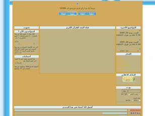 Forum gratis : اســــ الـعــ LIONS ـود ــرب