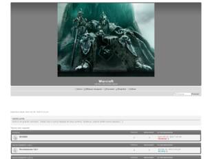 Forum gratis : Warcraft1