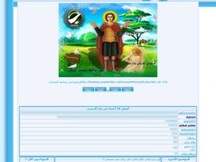 Forum gratuit : كنيسة رئيس الملائكة سوريال والشهي