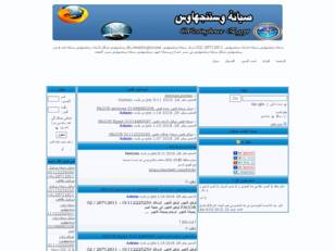 صيانة وستنجهاوس 01068982008 - 01112225250 - 26712611 (02)