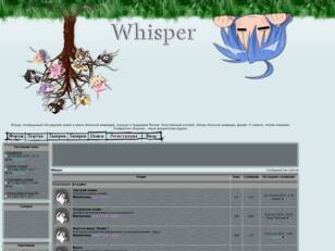 Whisper