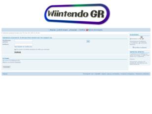 Wiintendo GR