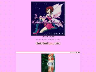 winx ان كنت من عشاق السحر الاحلام لك موعد معنا