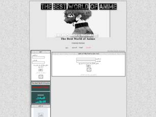 The Best World Of Anime