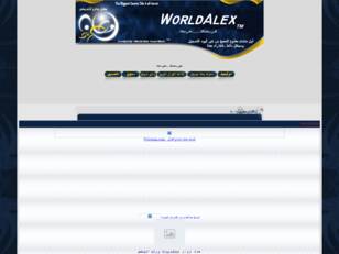 WorldAlex