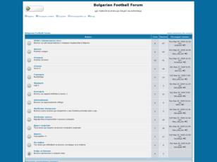 Bulgarian Football Forum