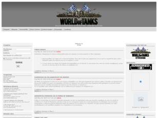 World of Tanks Greece