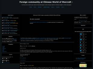 Foreign community at Chinese WoW