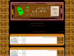 أدباء الشعر العربي