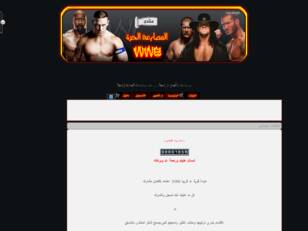 منتدى المصارعة الحرة WWE