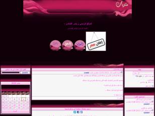 الموقع الرسمي ل‎ ‎ياسر التشادي