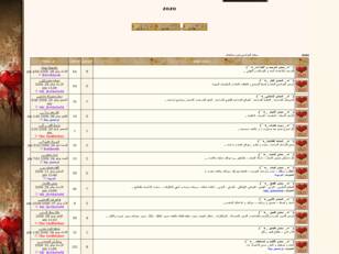 منتديات z0z0 - منتديات عامة