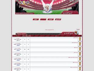 الزمالك اليوم