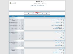 Forum gratuit : منتدى zoom