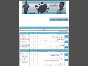 منتديات دوري زين السعودي للمحترفين ZSPL