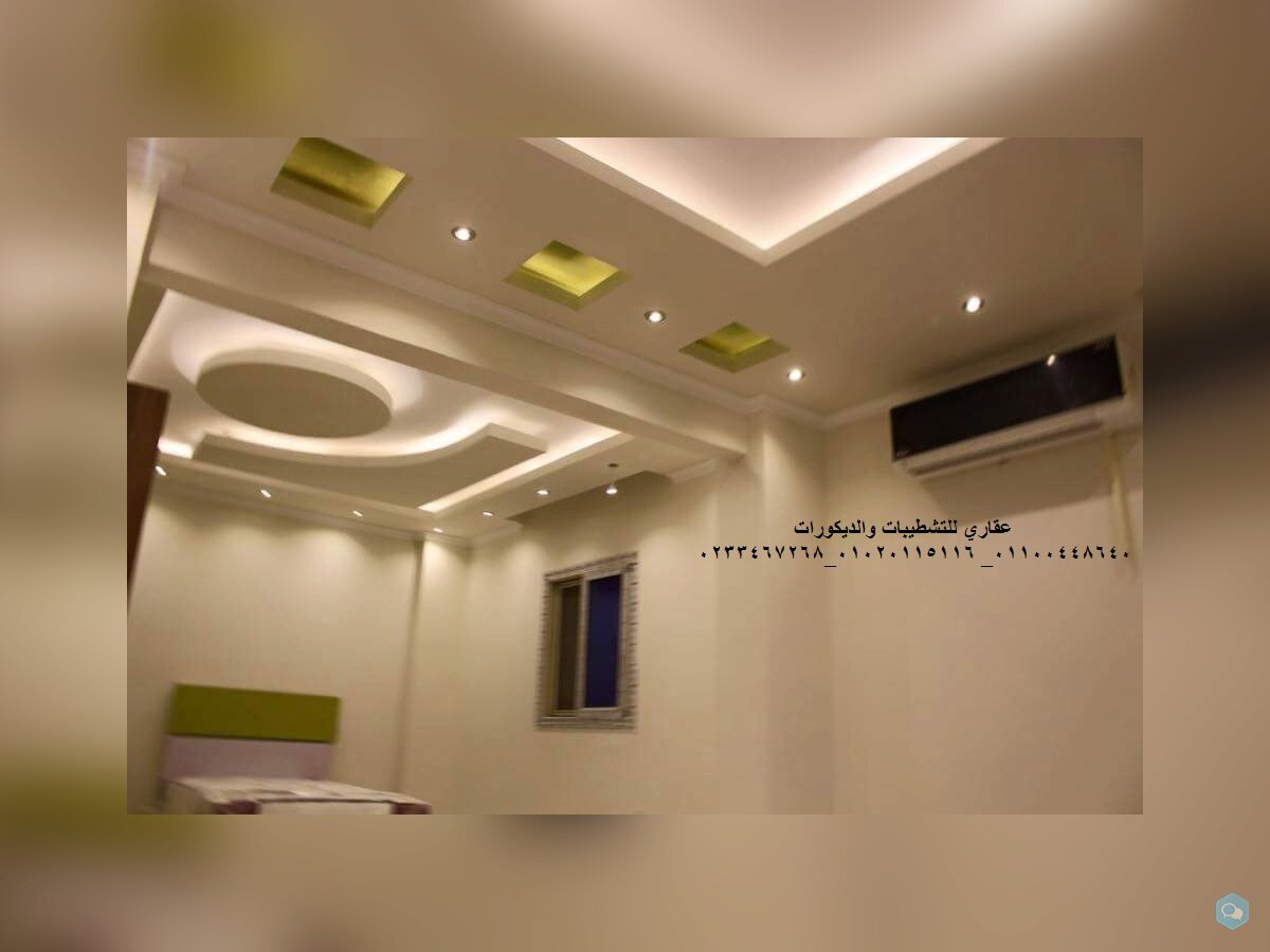 شركات تصميم وديكور(شركه عقاري للتنميه واداره المشر 3