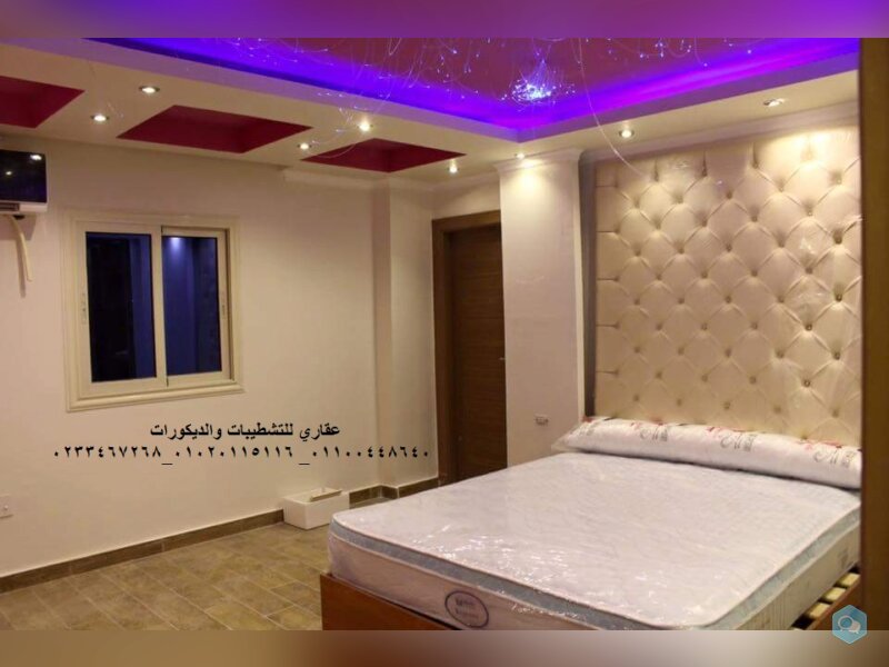 شركات تصميم وديكور(شركه عقاري للتنميه واداره المشر 6