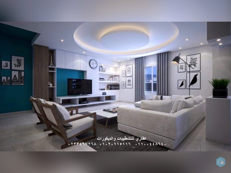 شركات تصميم وديكور(شركه عقاري للتنميه واداره المشر 1