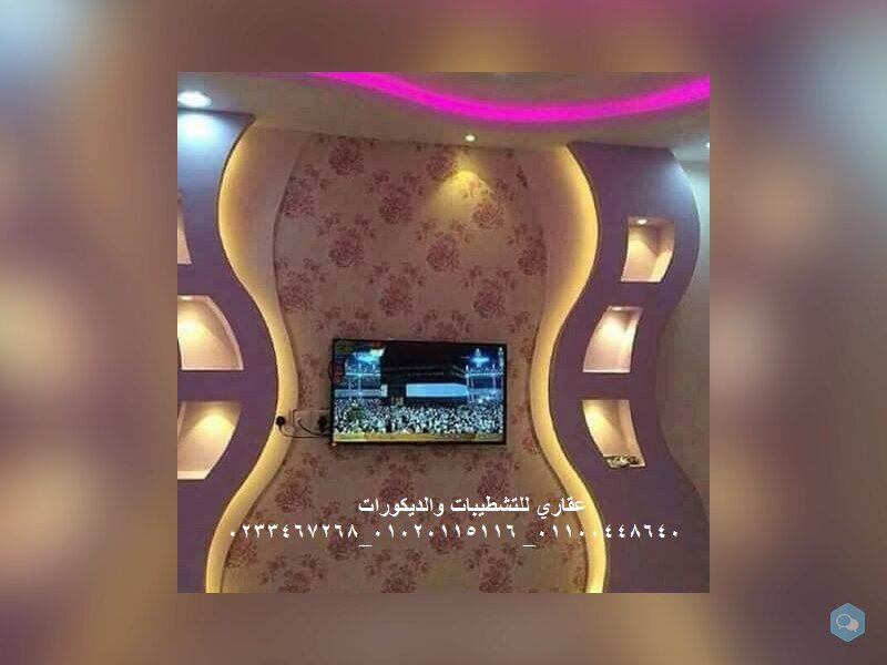 	افضل شركه تشطيب في الشروق  (شركه عقاري للتنميه و 5