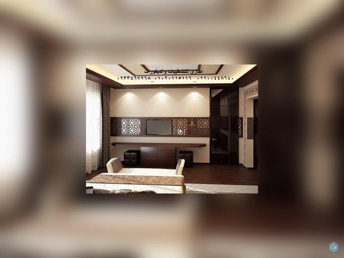 افضل شركة ديكور وتشطيب (شركه عقاري للتنميه ) 2