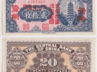 20 COPPERS 1928 - CHINE / CHINA The Central Bank 1