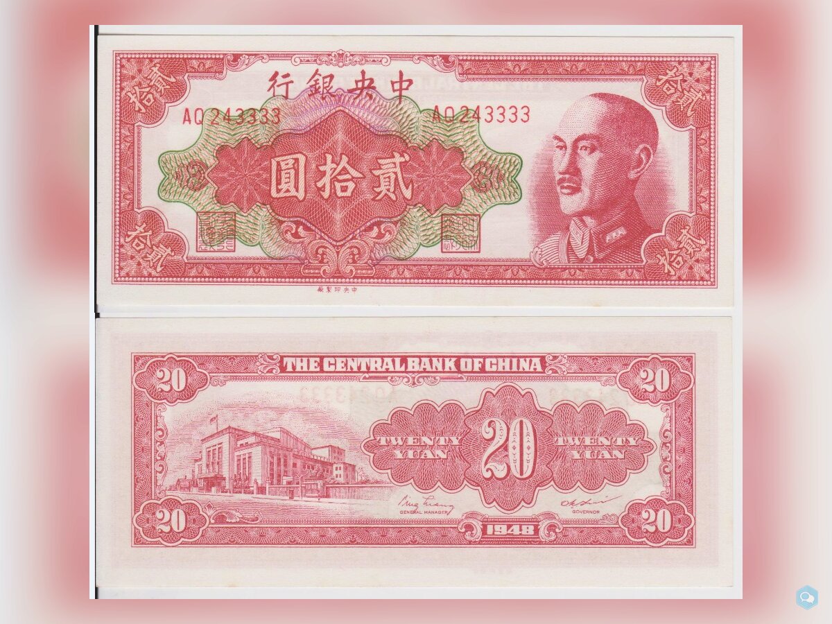 20 YUAN 1948 - CHINE / CHINA - The central bank 1