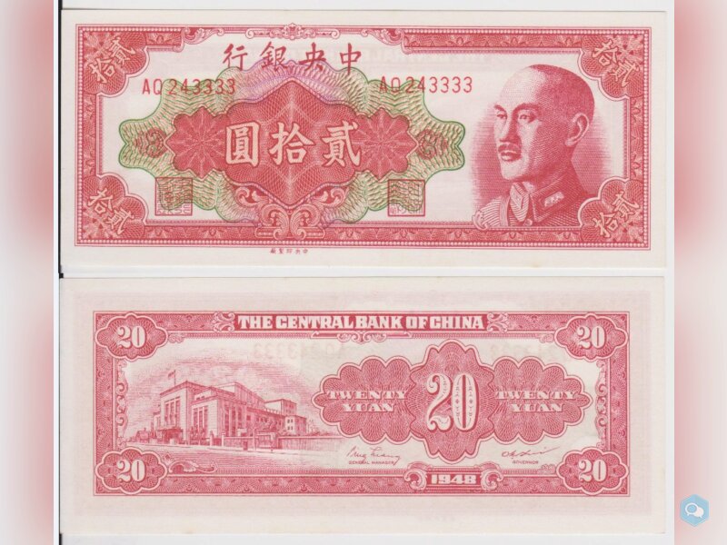 20 YUAN 1948 - CHINE / CHINA - The central bank 1