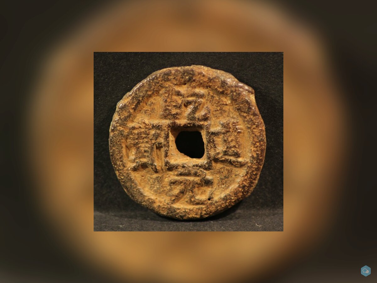2 CASH QIAN DAO YUAN BAO (1165-1173) CHINE (Fer) 1