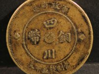 50 CASH 1912 - CHINE Szechuan - sichuan 2