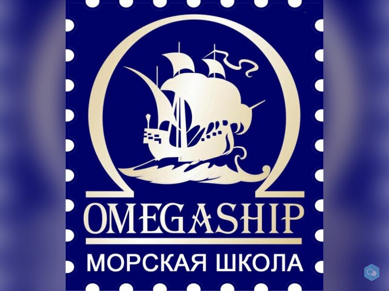 Омегшип - морские стюарды/стюардессы 1