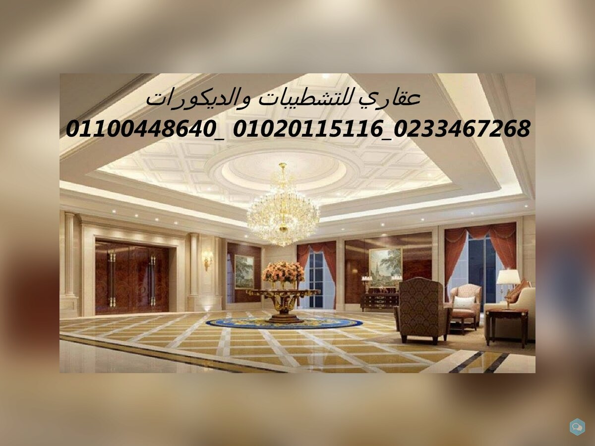   كما تقوم شركه عقاري للتنميه وادارة المشروعات بتن 2