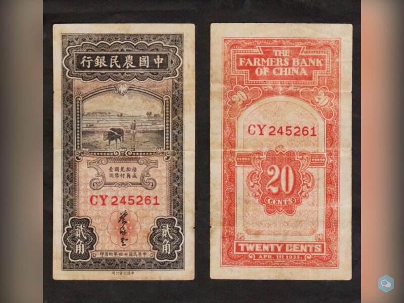 20 CENTS 1935 - CHINE - 2 Chiao - SUP 1