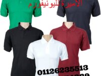 شركة الاميرة لتصنيع جميع انواع اليونيفورمuniform 3