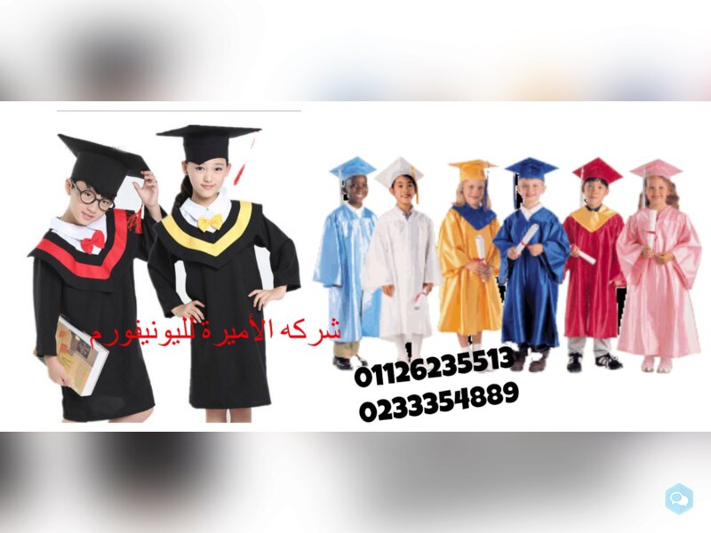 الأميرة لاحدث تصاميم ارواب التخرجGraduationوالاوشح 1