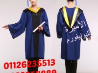 الأميرة لاحدث تصاميم ارواب التخرجGraduationوالاوشح 5