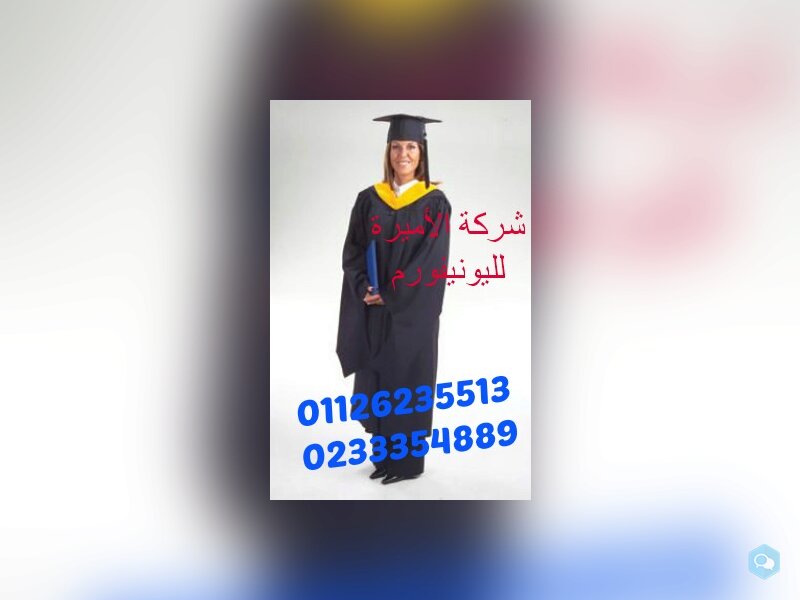 الأميرة لاحدث تصاميم ارواب التخرجGraduationوالاوشح 6