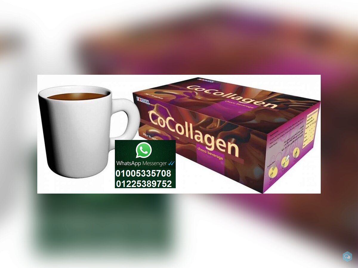 الكولاجين  3