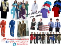 Uniformمصنع يونيفورم فنادق,امن,مستشفيات,مصانع,مطاع 1