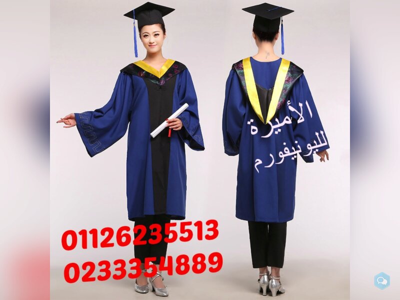 تصنيع ملابس التخرجGraduationللجامعات والمدارس 6