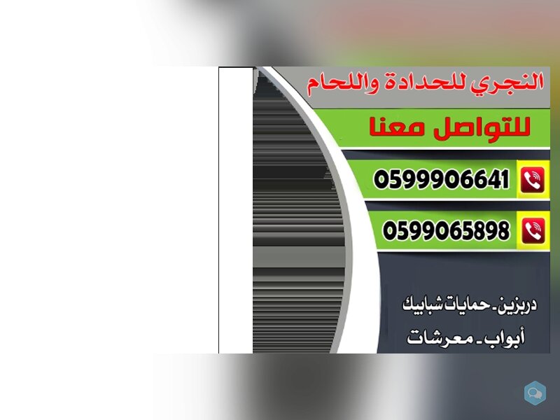 تصميم بوسترات 1