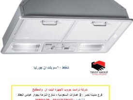 فرن غاز بلت ان  (  للاتصال 01117172647)