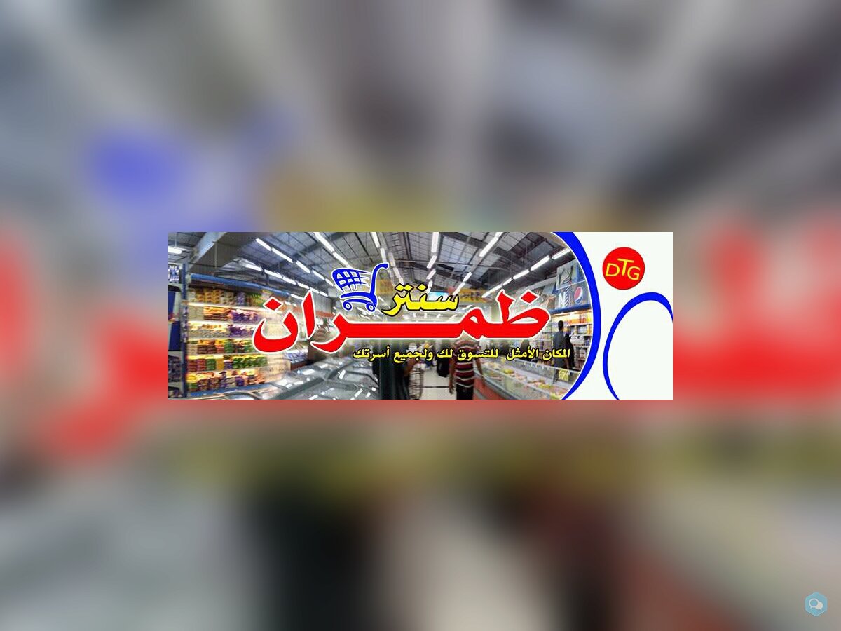 اليمن - صنعاء 3