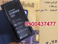 جوال سامسونج S8 بلس  1