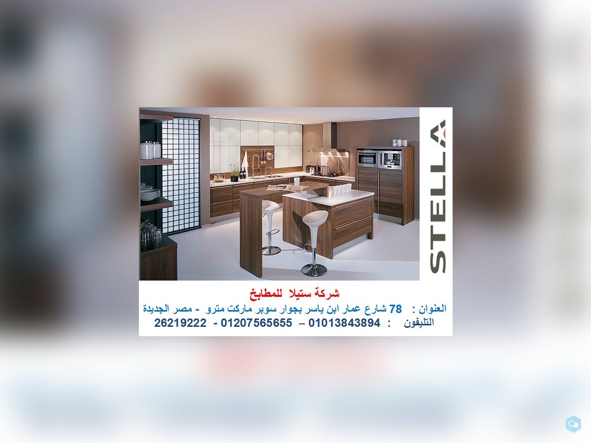 مطابخ اكريليك (  للاتصال  01207565655   ) 2