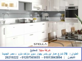 سعر مطبخ خشب  (   للاتصال   01207565655 )